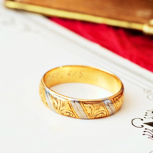 Vintage 18ct Gold Wedding Ring