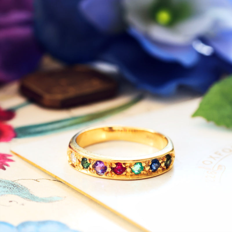 Vintage 18ct Gold Dearest Wedding Ring
