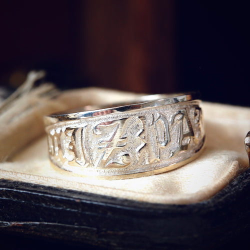 Antique Style Silver MIZPAH Ring